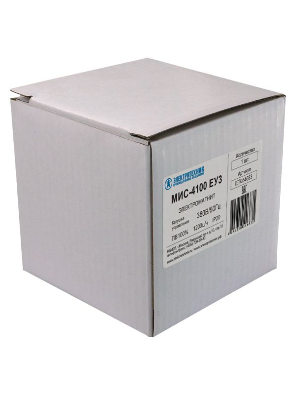 Электромагнит МИС 4100 380В Электротехник ET054683