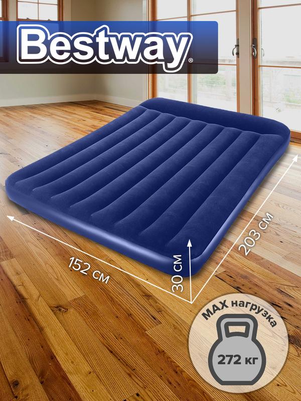Матрас надувной 203х152х30см с подголовником (67682) Bestway 6941607337820