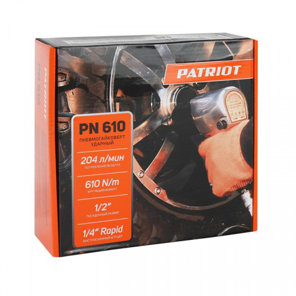 Пневмогайковерт ударный PN 610 610Нм патрон 1/2дюйм быстросъем. 1/4дюйм PATRIOT 830902042